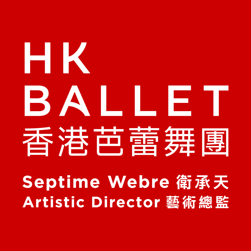 Hong Kong Ballet